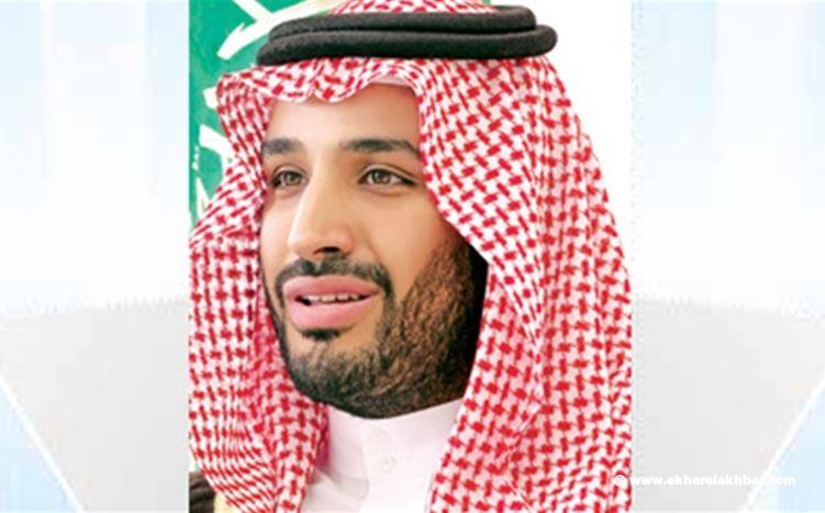 أمر ملكي سعودي بتكليف ولي العهد مهام رئيس الوزراء