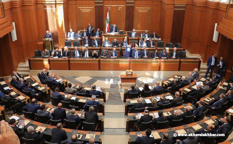 عشية جلسة الانتخاب الرئاسي.. من هي الكتل النيابية المشاركة؟