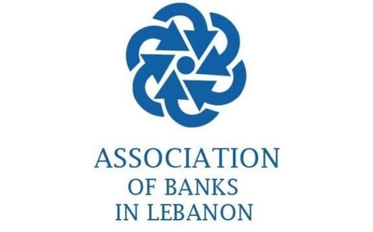 جمعية مصارف لبنان توجهت الى المودعين ببيان &quot;مصارحة&quot;