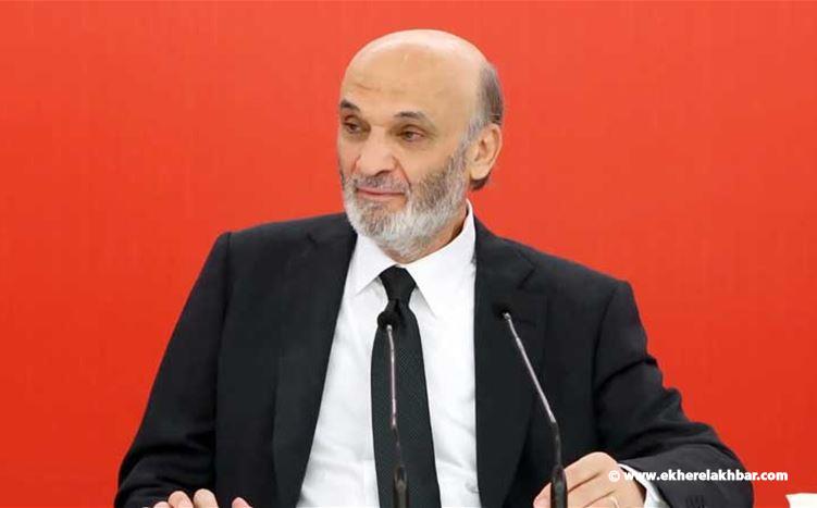 خلاف قضائي جديد حول استدعاء جعجع للتحقيق في &quot;أحداث الطيونة&quot;