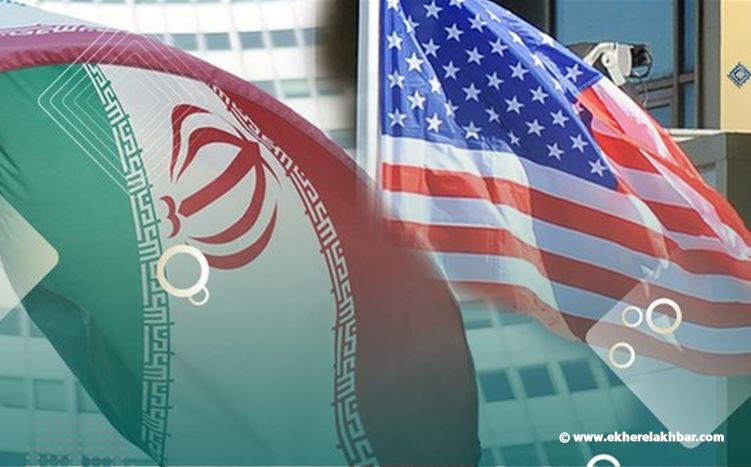 شملت وزيري الداخلية والاتصالات.. أمريكا تفرض عقوبات جديدة على إيران
