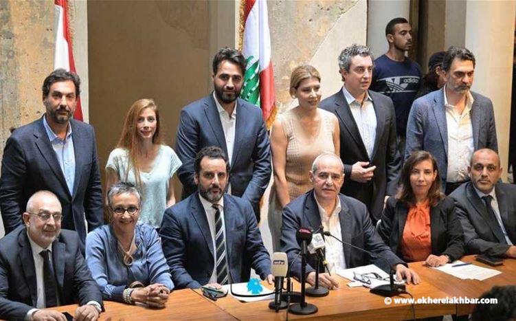تكتل الـ 13 إلى كتلتين >>> هل وقع الطلاق بين &quot;التغييريين&quot; ؟