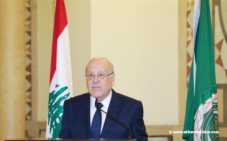 ميقاتي لن يستقيل من تحمّل مسؤولياته