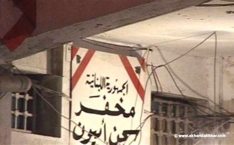 فرار 18 سجينا من سجن أميون