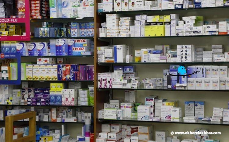 أدوية مدعومة في السوق السوداء وأخرى مزوّرة تفتك بالمرضى