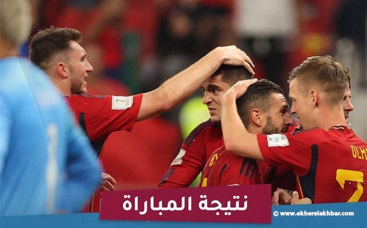 اسبانيا تتخطى كوستاريكا بسباعية نظيفة