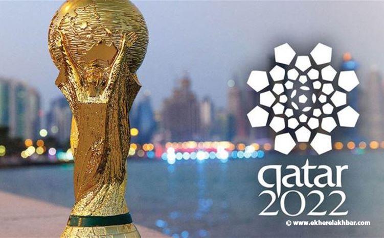 مونديال قطر: 4 مباريات السبت