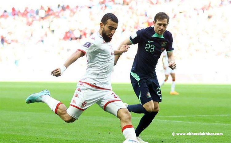 خسارة تونس امام اوستراليا 0 - 1