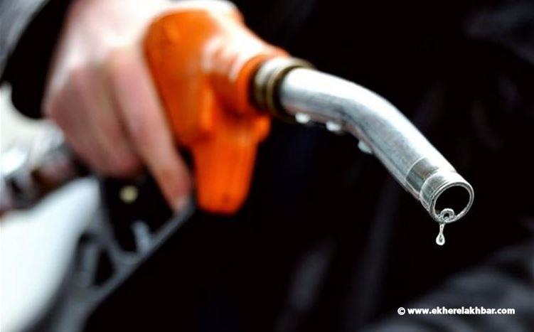 انخفاض البنزين والمازوت وارتفاع الغاز
