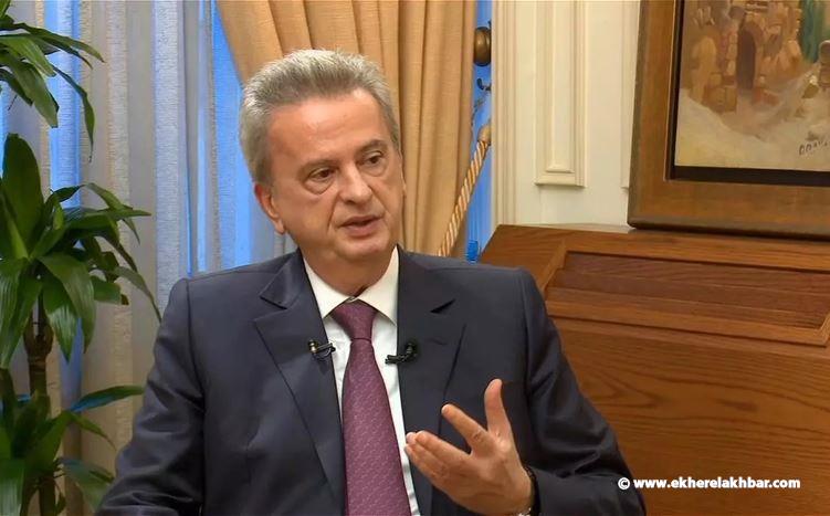 القضاء الفرنسي: اتهام أوكرانية بمساعدة حاكم «المركزي» اللبناني في «اختلاس أموال»