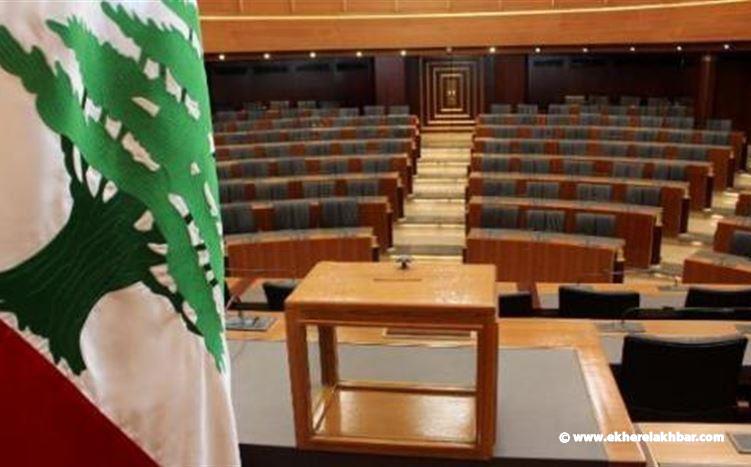 جلسة الفشل الحادي عشر في انتخاب رئيس للجمهورية 