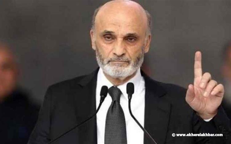 جعجع استنكر الاعتداء على الكتيبة الايرلندية