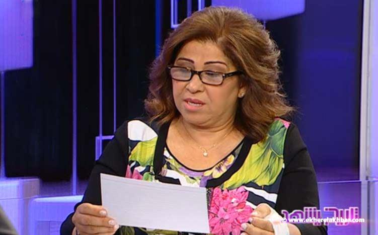 توقعات ليلى عبد اللطيف 2023