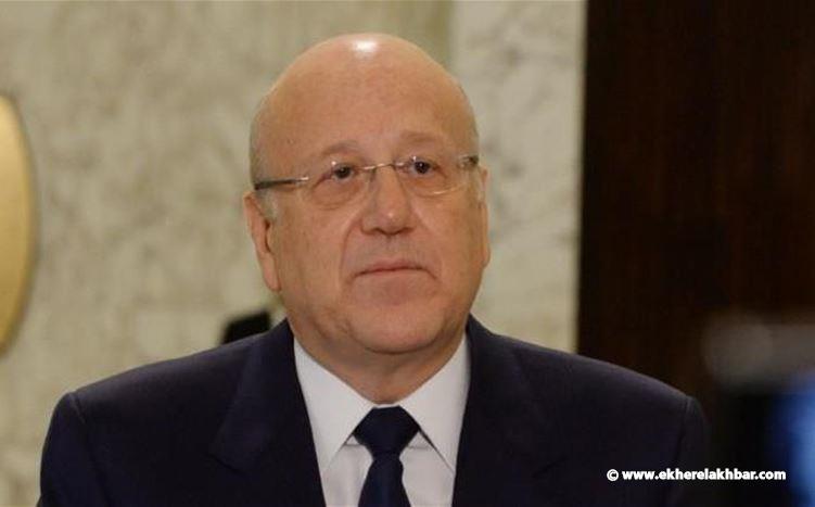 ميقاتي: لا مجال ظاهرا للتمديد لحاكم مصرف لبنان