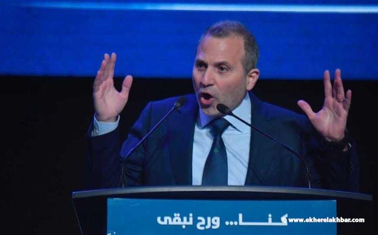 باسيل : مهما تعسفتم لن تستطيعوا إيقاف العدالة