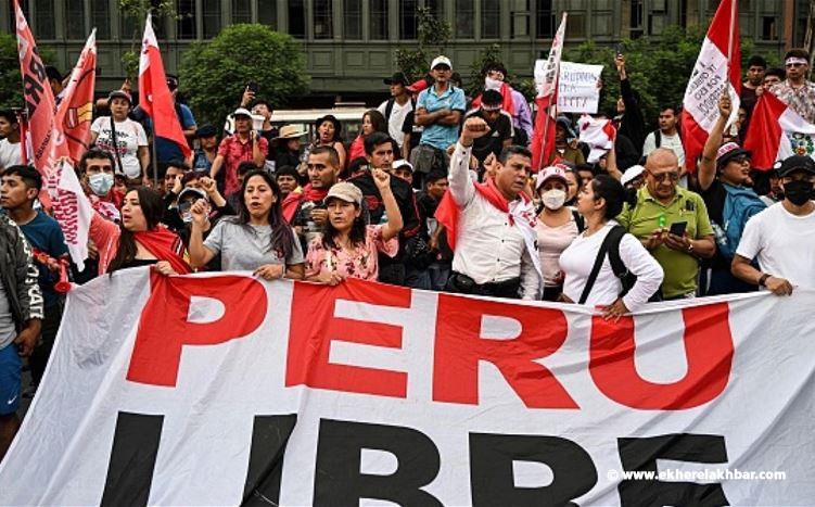 حكومة البيرو تعلن حالة الطوارئ في العاصمة ليما