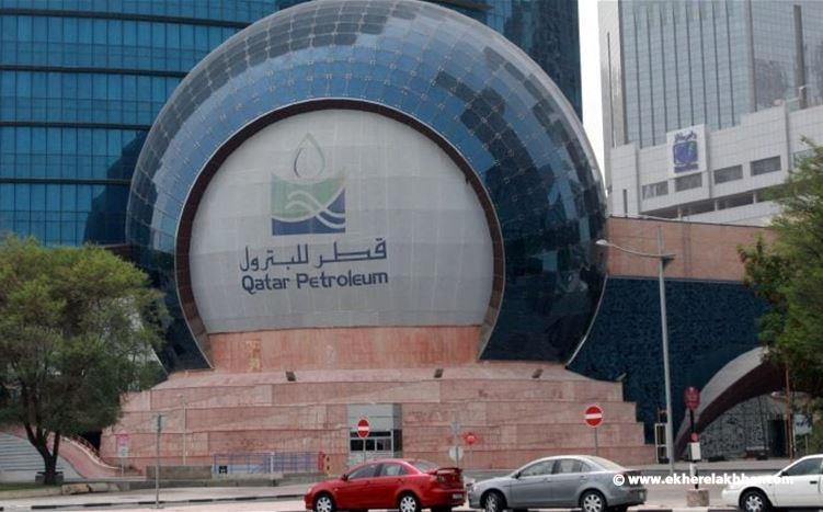 «قطر للطاقة» تنضمّ إلى كونسورتيوم التنقيب في لبنان