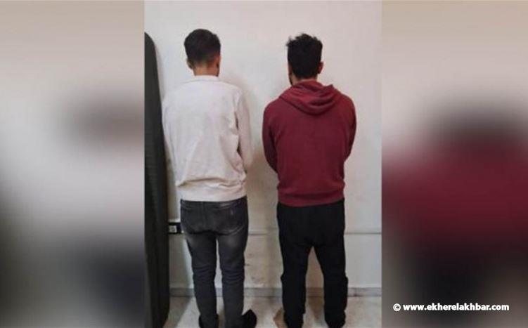 في عين الرّمانة.. سلباه وصوّراه عارياً بهدف ابتزازه!