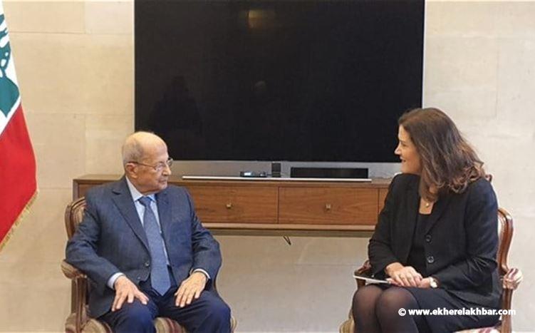 عون يلتقي شيا.. وبحثٌ في الوضع الاقتصادي والمالي الراهن