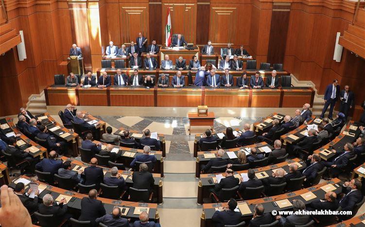 46 نائبا يعلنون مقاطعة جلسات البرلمان لحين انتخاب رئيس للبلاد