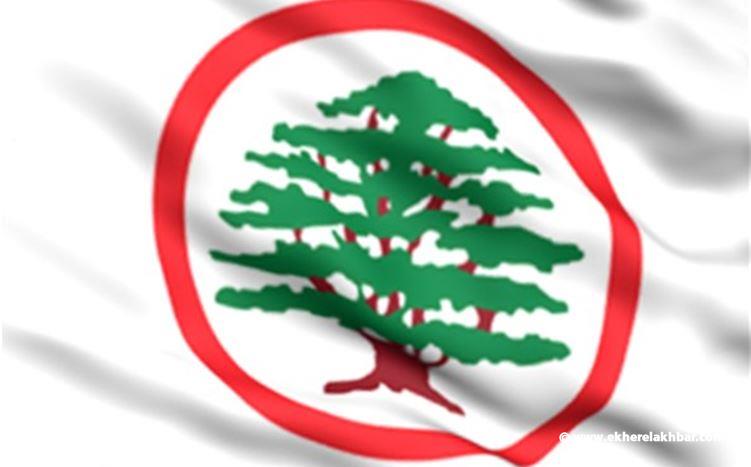 القوات اللبنانية: التكتّل مستمر في ترشيح معوّض