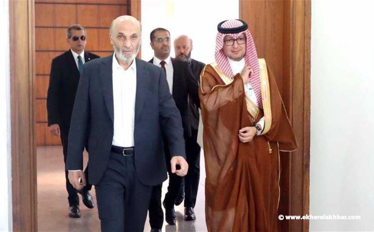 جعجع يلتقي بخاري في معراب