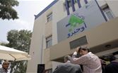 السنترالات المتوقّفة عن العمل