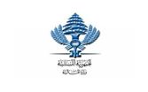 قرار جديد لوزير المالية.. ماذا جاء فيه؟