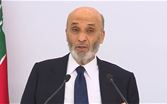 جعجع: لتنفيذ العدالة وإحقاق الحقّ في قضية الحصروني