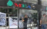 إقتحام مكتب الـ&quot;MEA&quot; في مبنى فندق &quot;الجفينور&quot;
