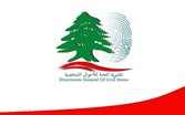 توضيح من المديرية العامة للأحوال الشخصية عن موضوع علي حسن مظلوم