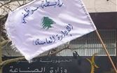 موظفي الإدارة العامة : التوقف عن العمل ابتداء من يوم الغد