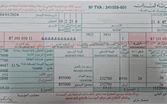 كهرباء لبنان: يمكن للمشترك تسديد فاتورته بالدولار أو الليرة