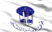 إليكم التعيينات الجديدة لقادة الوحدات في قوى الأمن الداخلي