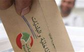 عدد البلديات الفائزة بالتزكية  في محافظة عكار  ليل أمس 28 بلدية