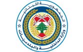 اخر تحديث لنسب الاقتراع في محافظة جبل لبنان وكسروان الاعلى