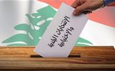 الانتخابات... اعلان المزيد من النتائح صباحا