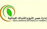 "الريجي" كمنت لشاحنة في بيروت وضبطت فيها مصنوعات تبغية مهربة