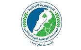 مصلحة الليطاني تكشف عن أسباب توقف محطة جب جنين