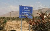 مُنازلة سياسيّة قوّاتية - عونيّة في القاع ورأس بعلبك