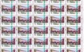 كتاب من وزير المال الى "الداخلية".. ماذا جاء فيه؟