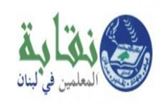 بيان من نقابة المعلمين.. هذا ما جاء فيه