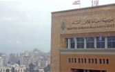 بعد تزويرها... الامن العام يوقف العمل بالإيصالات المدونة بخط اليد الممنوحة للسوريين