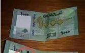 أوراق نقدية مزوّرة من فئة الـ100 ألف ليرة لبنانية