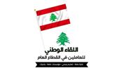 العاملين في القطاع العام: عدم إقرار غلاء المعيشة اعتداء على حقوق الموظف