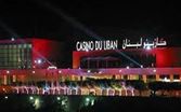 كازينو لبنان: فتح المغارة أم تغيير الحارس؟