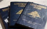 بيان للامن العام للمغتربين  استبدال جوازات السفر الكحلية