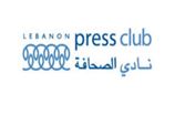 نادي الصحافة يدين الاعتداء على بترا أبو حيدر