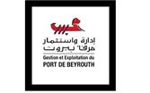 توضيح من إدارة المرفأ عن توقيف شخص بجرم التزوير وانشاء شركات وهمية