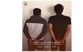 أمن الدولة تنفّذ مداهمة لمروّجي مخدرات في عرسال